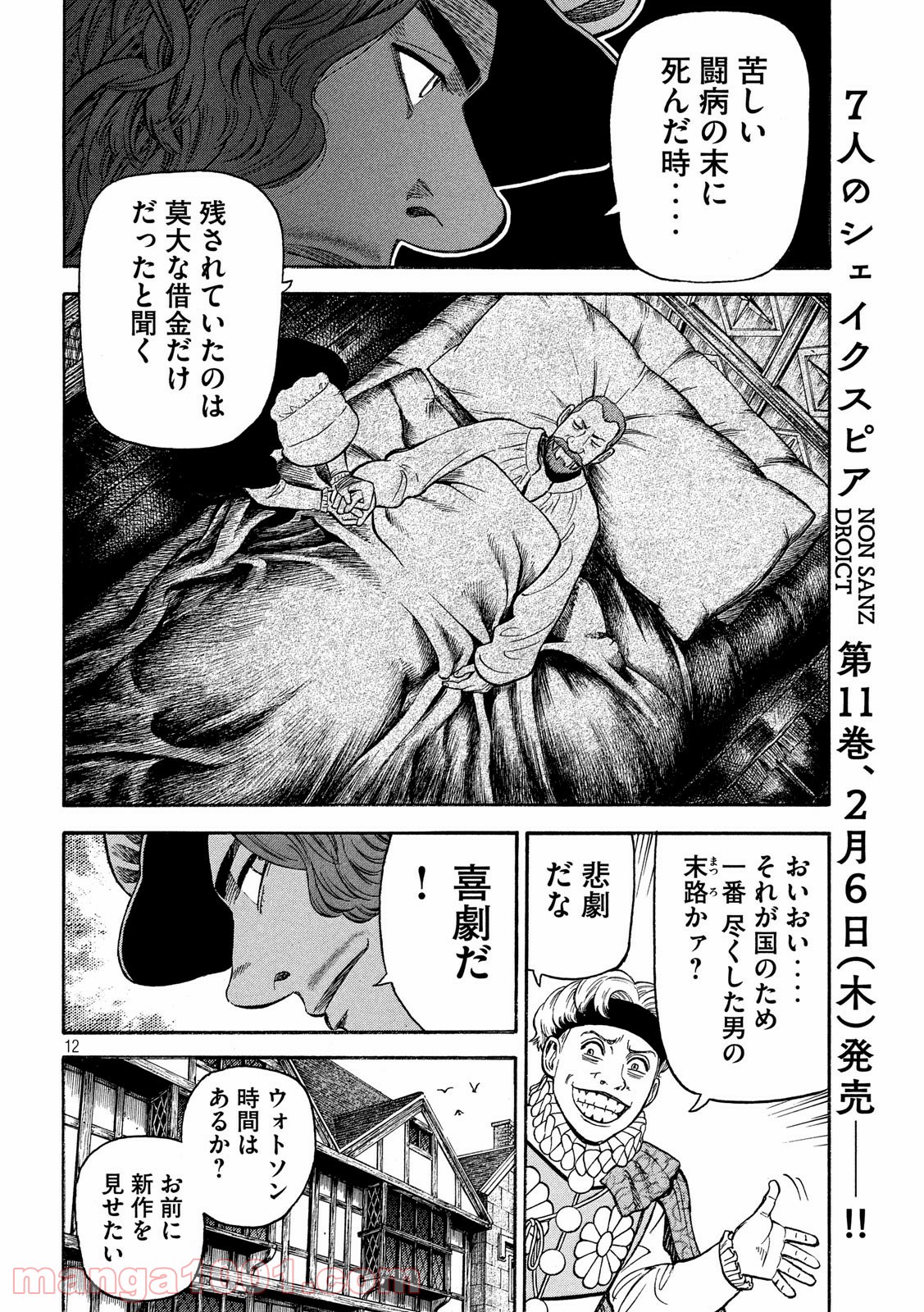 P12