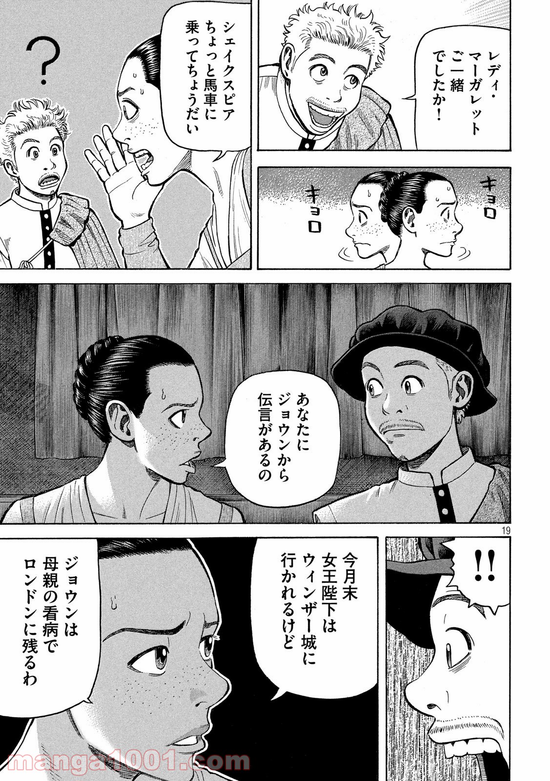 P19