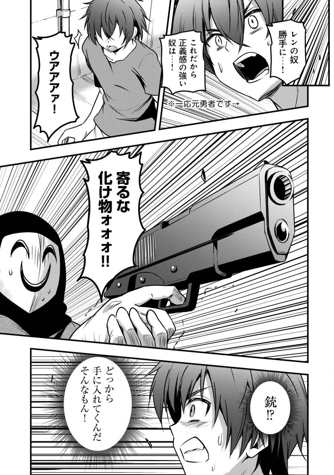 P22
