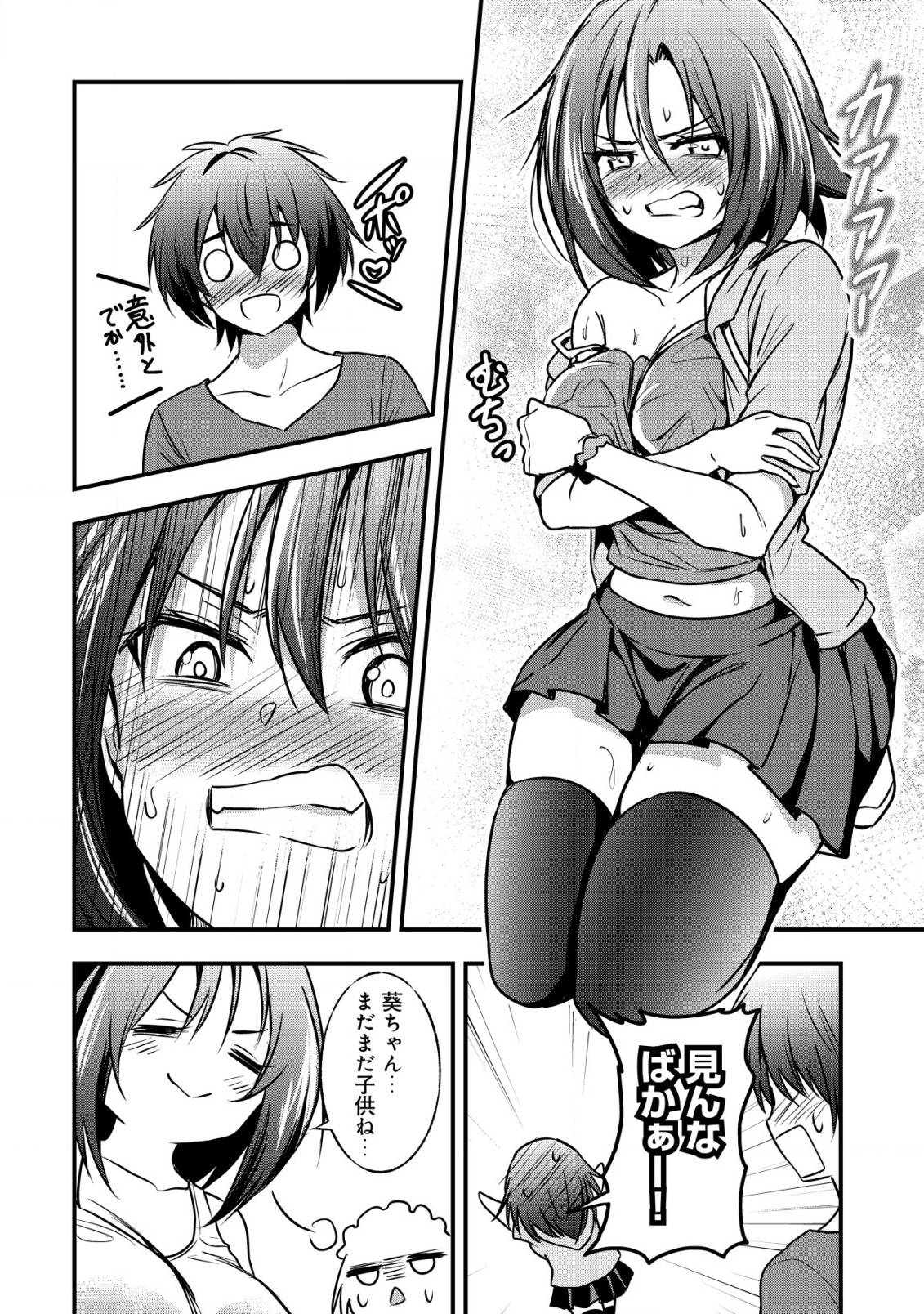 P23