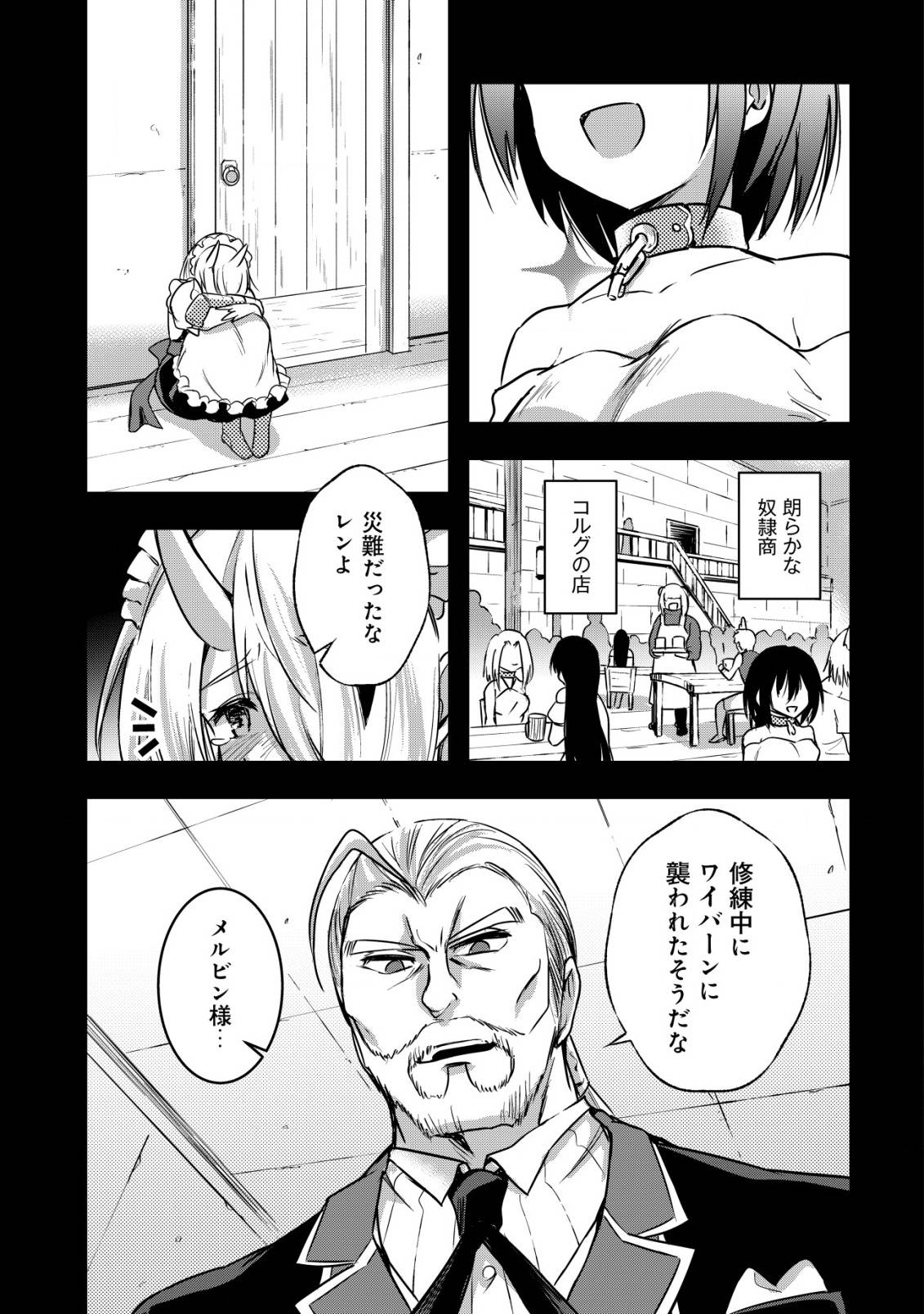 P14