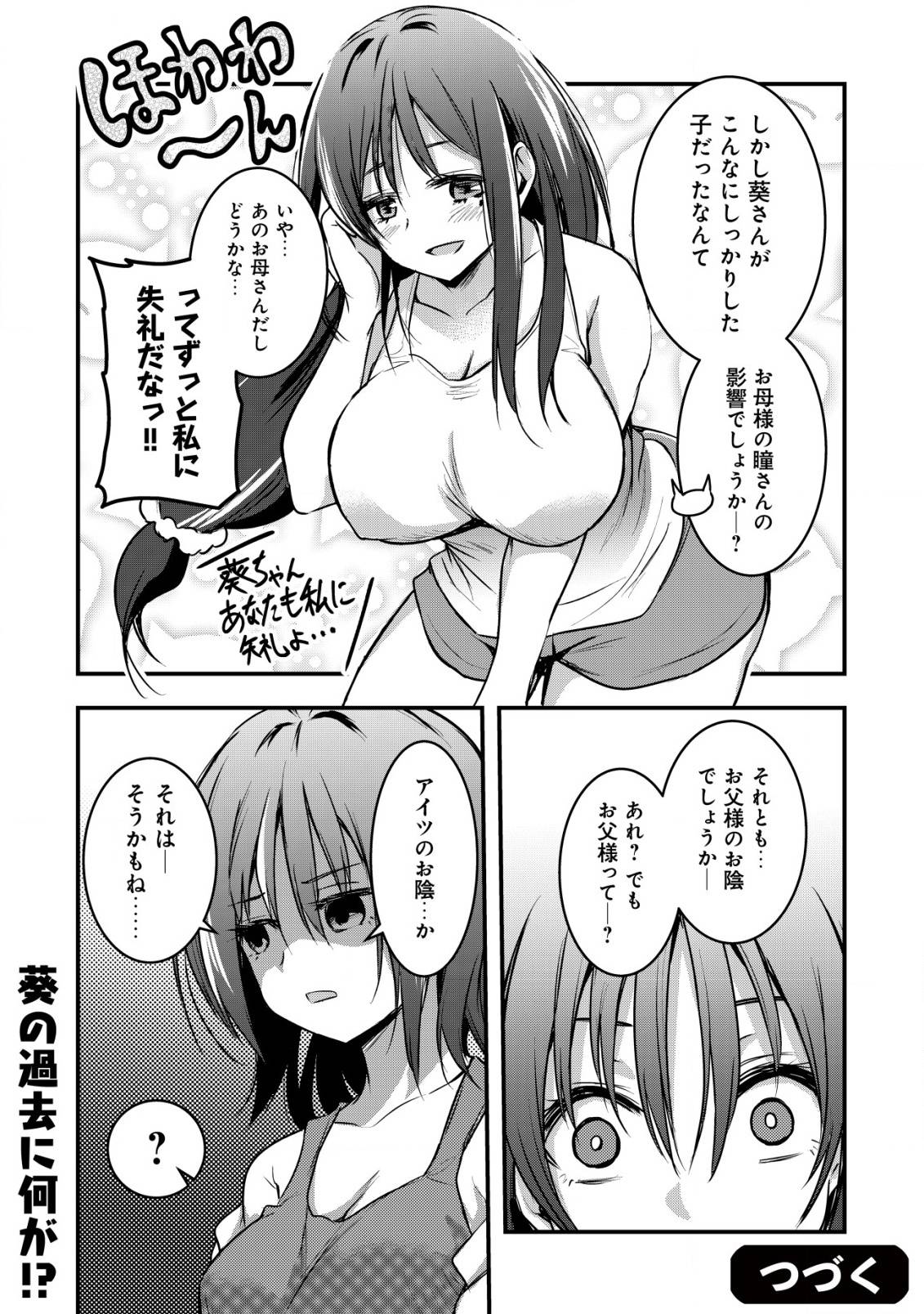 P25