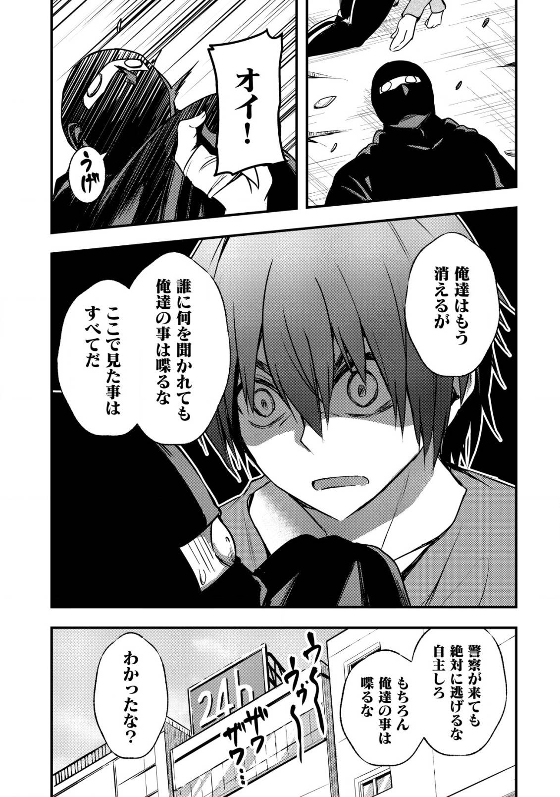 P8