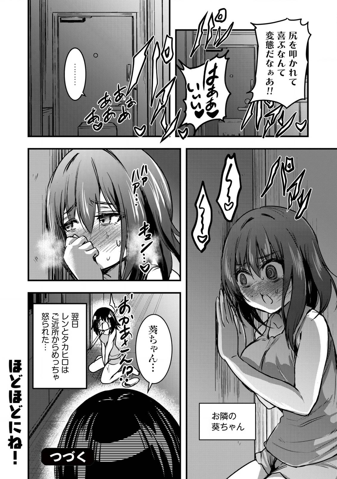 P25