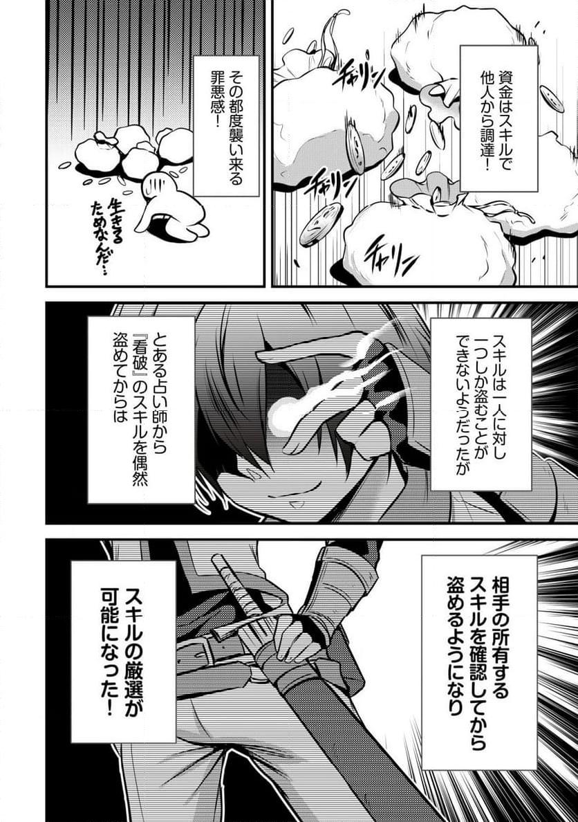 P25