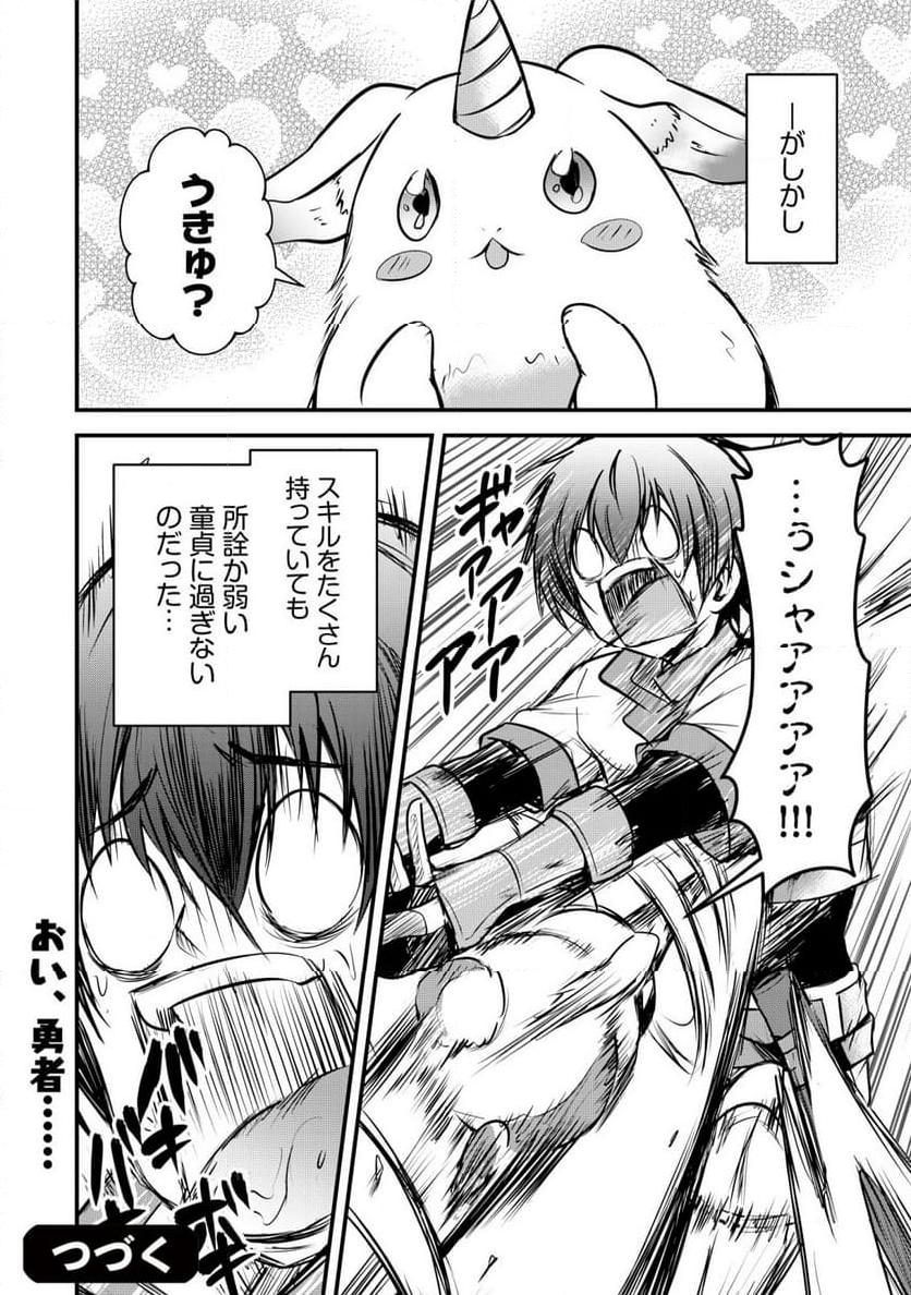 P27