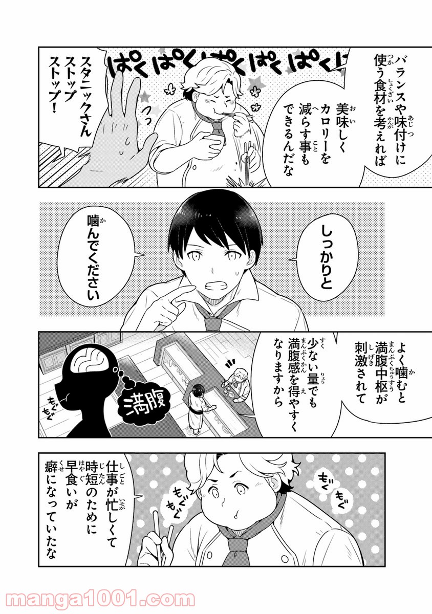 P18