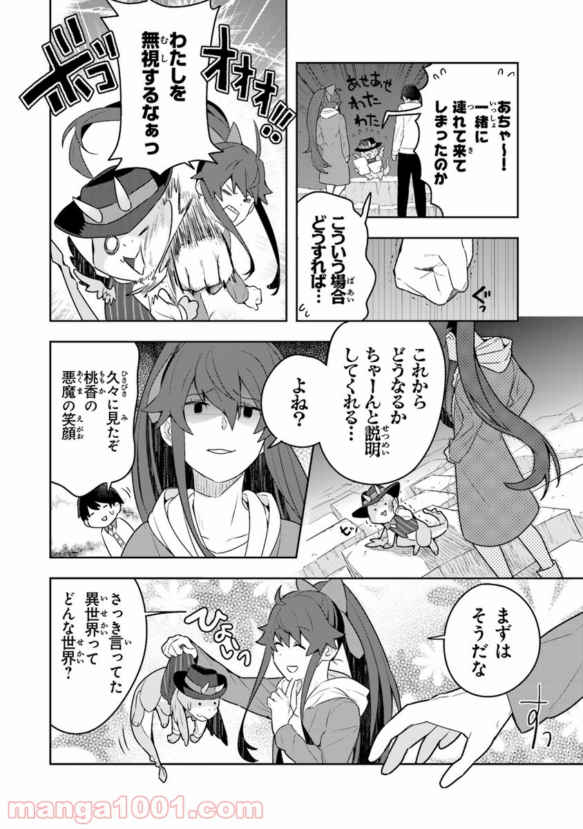 P18