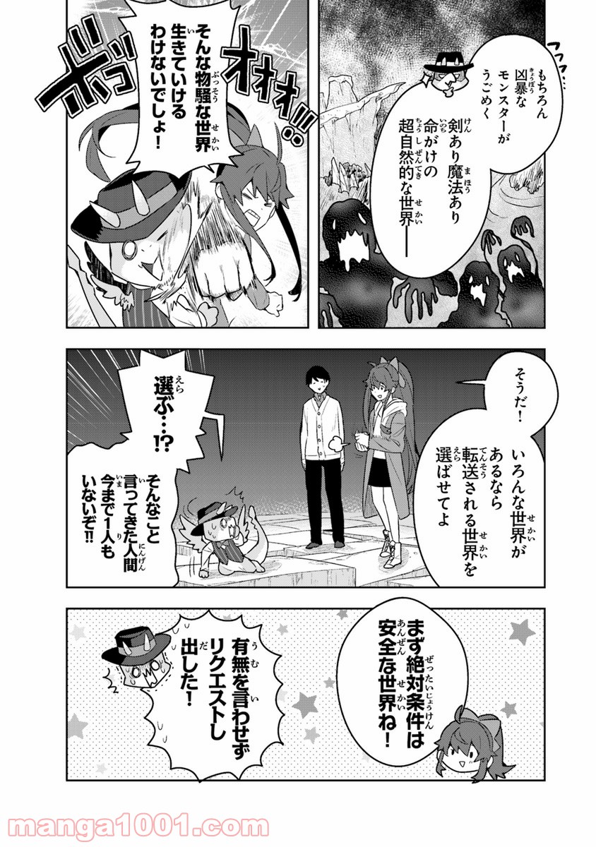 P19