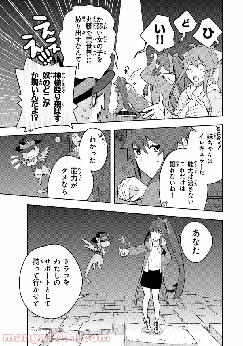 P29