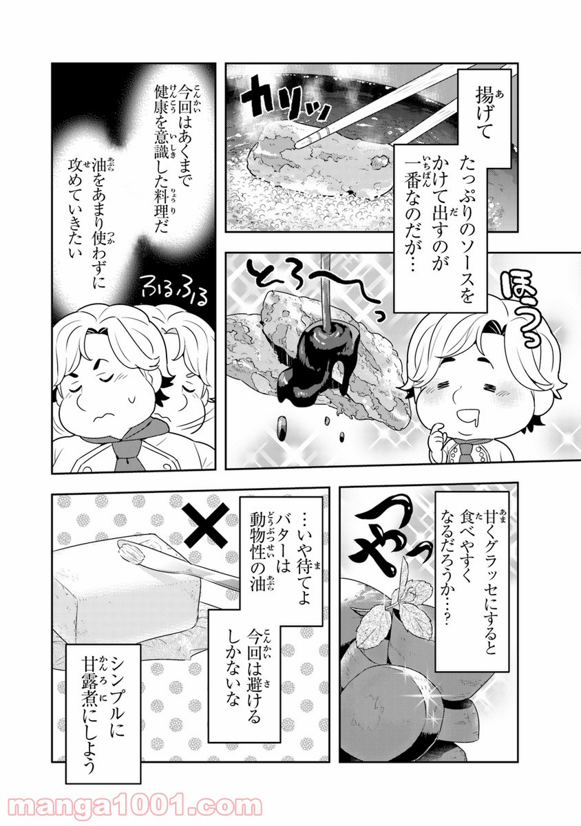 P8