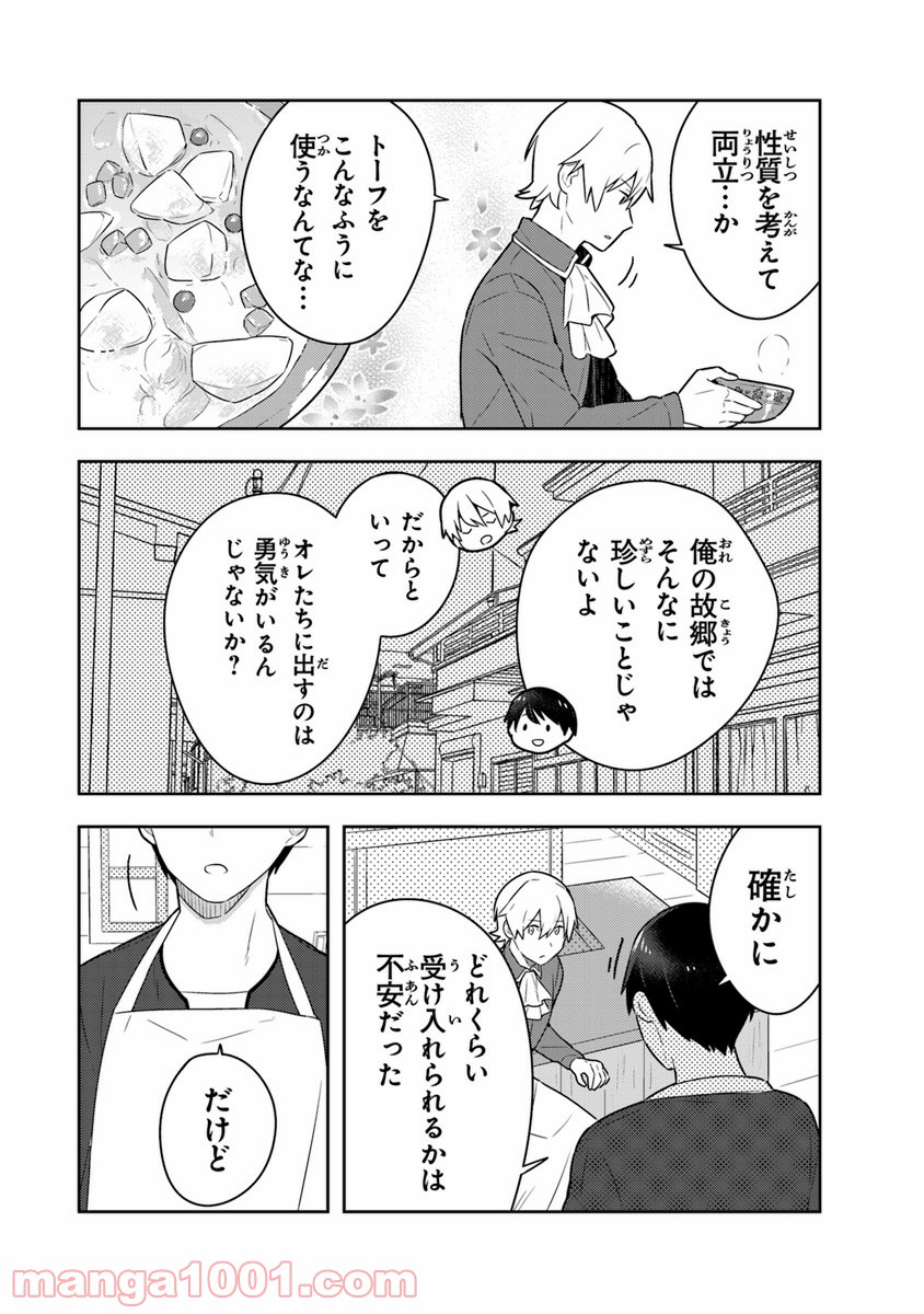 P30