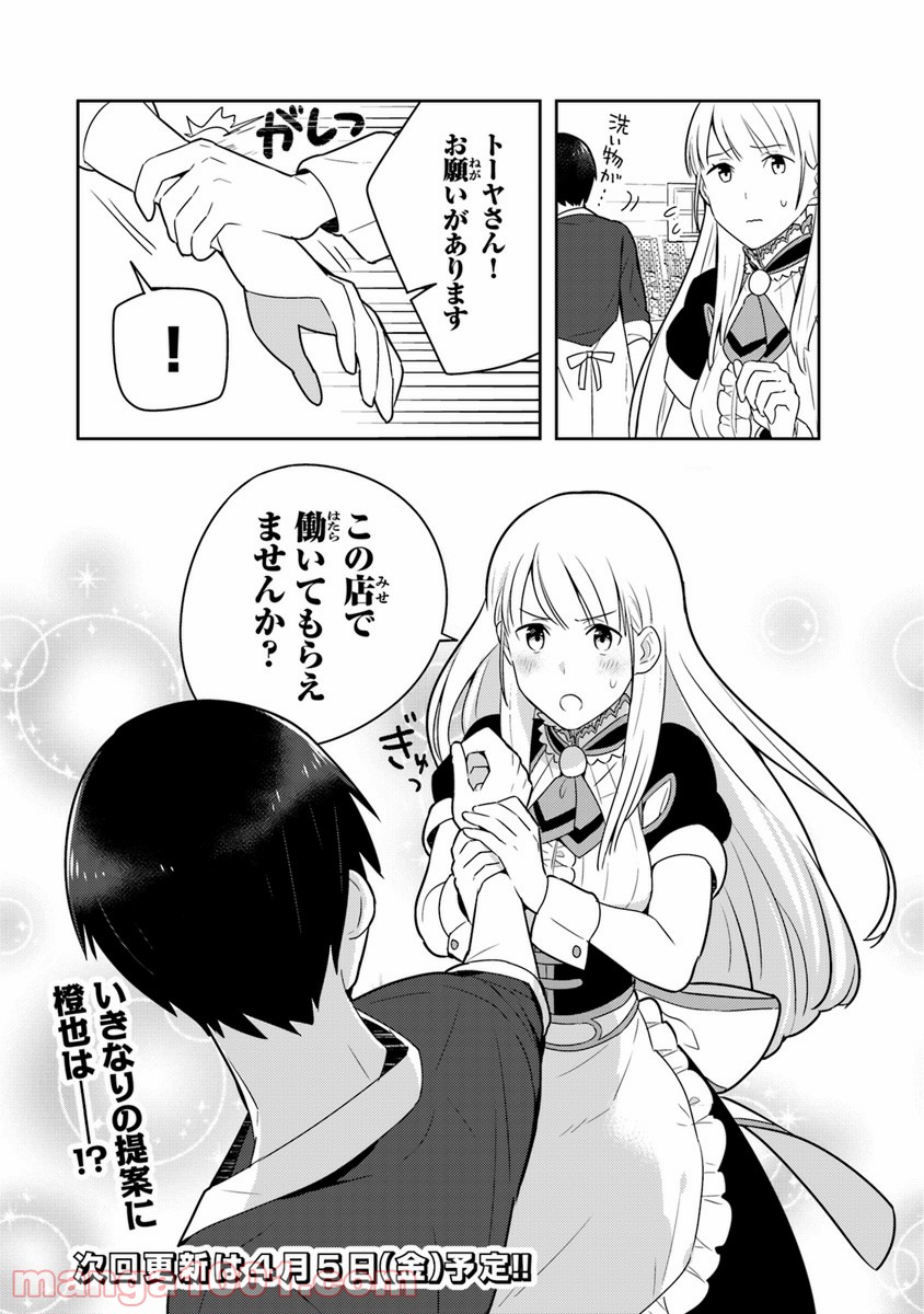 P34