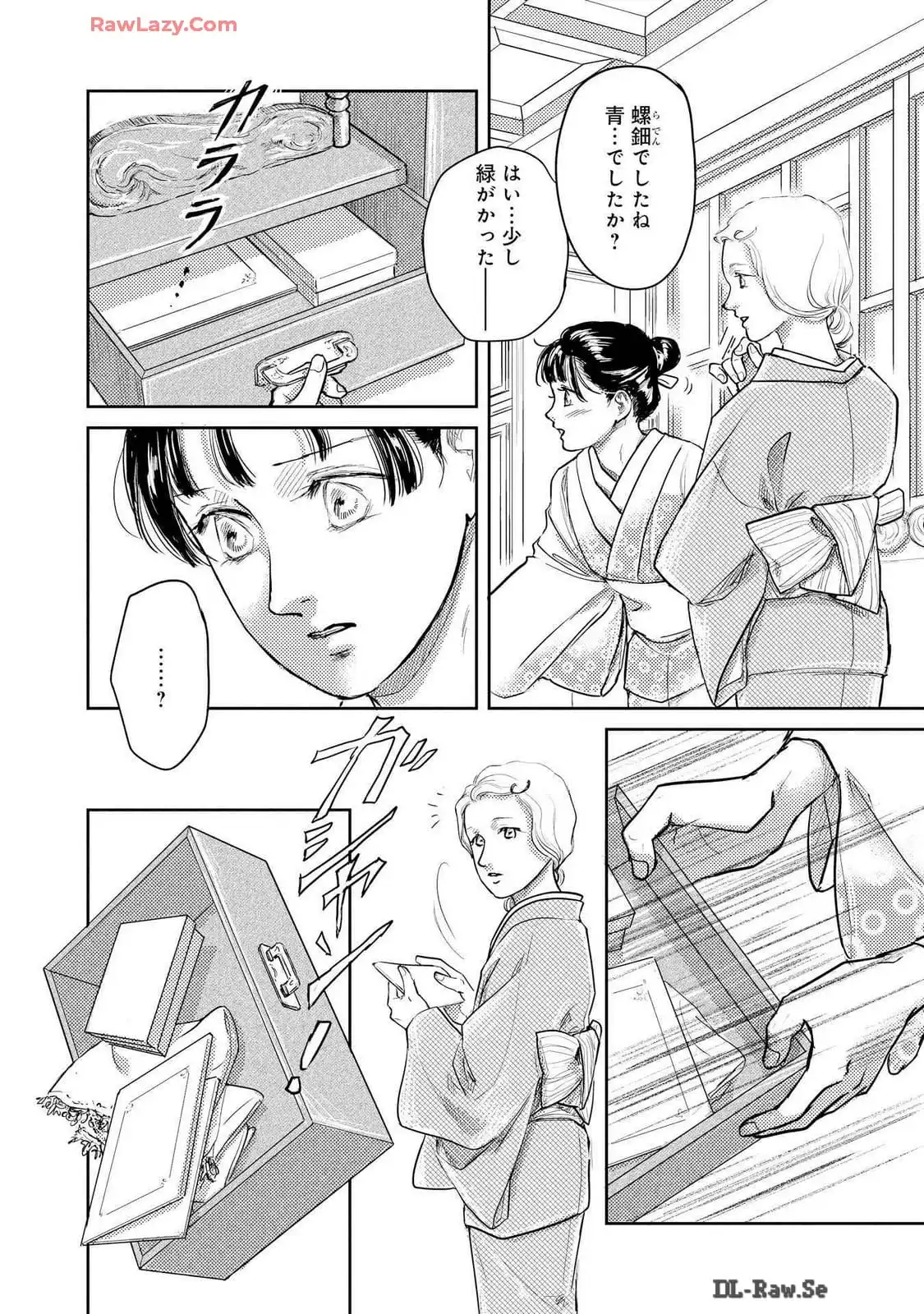 P20