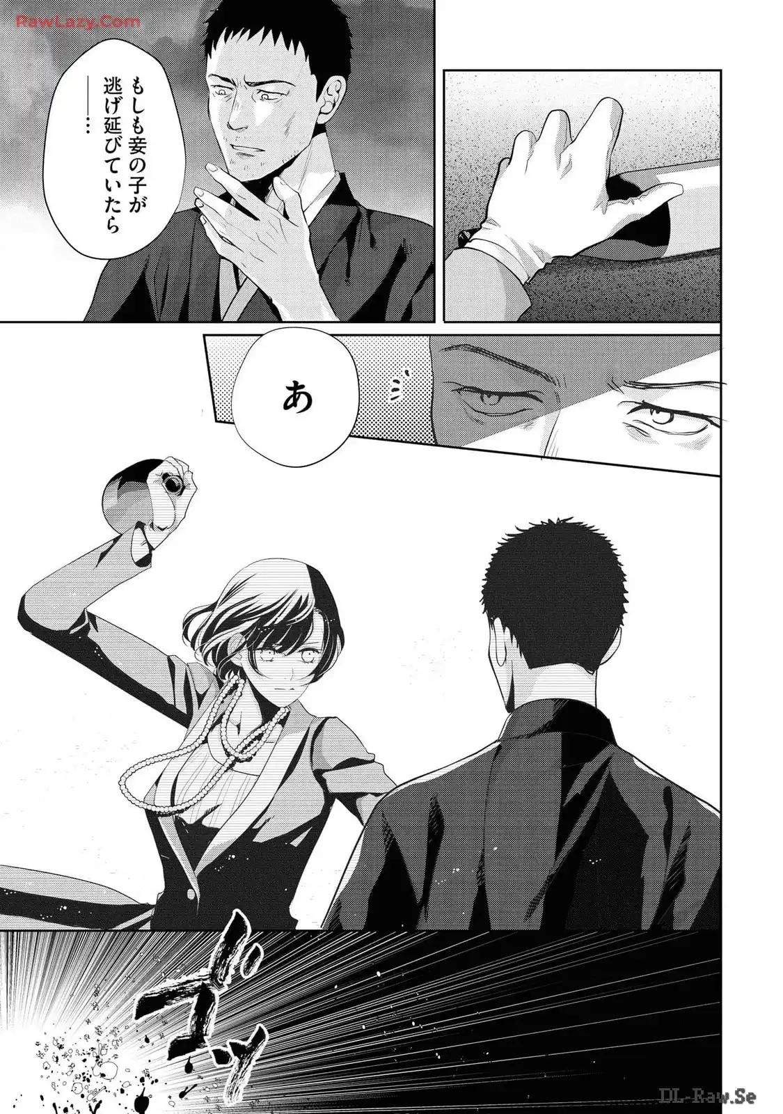 P25