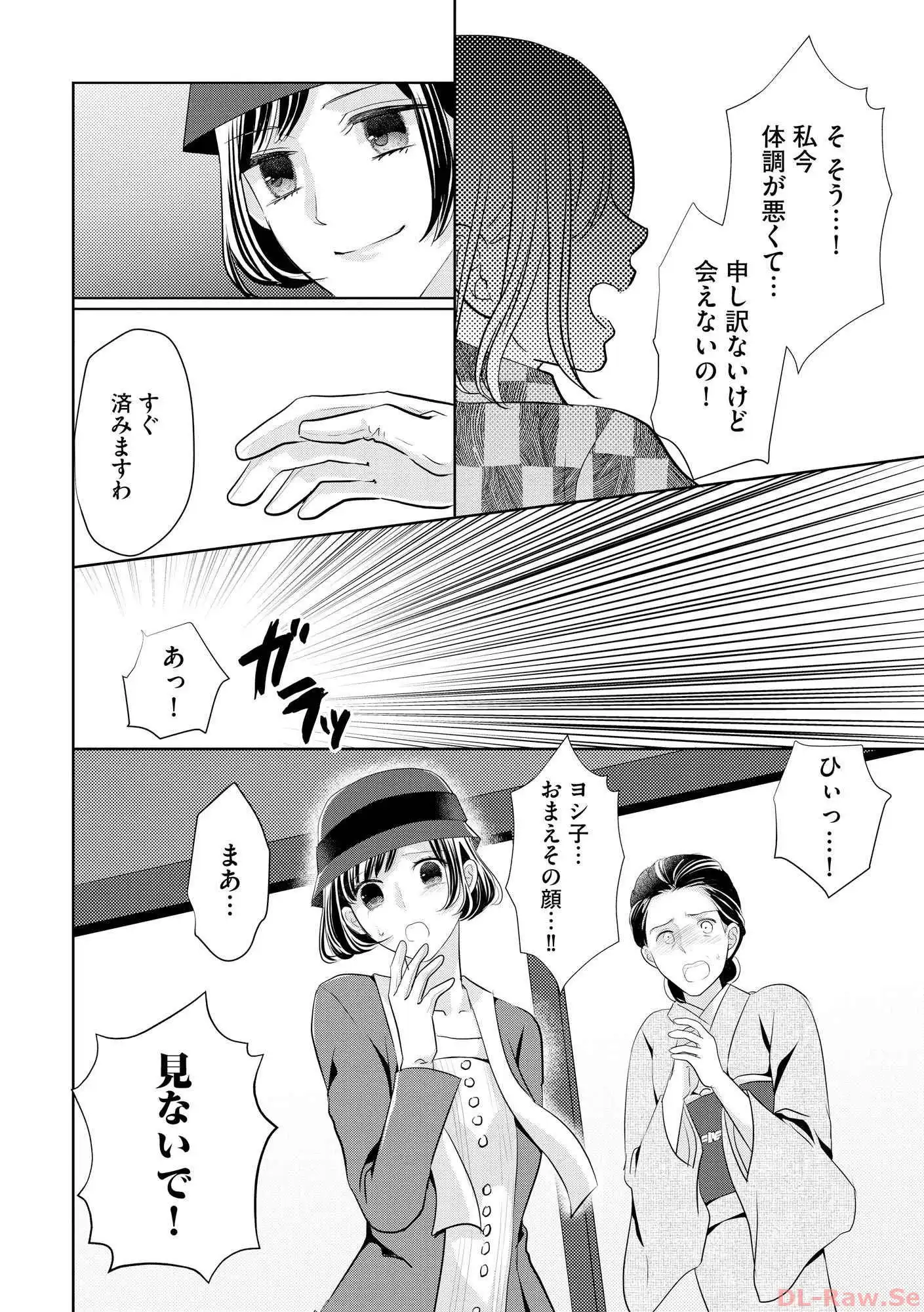 P22