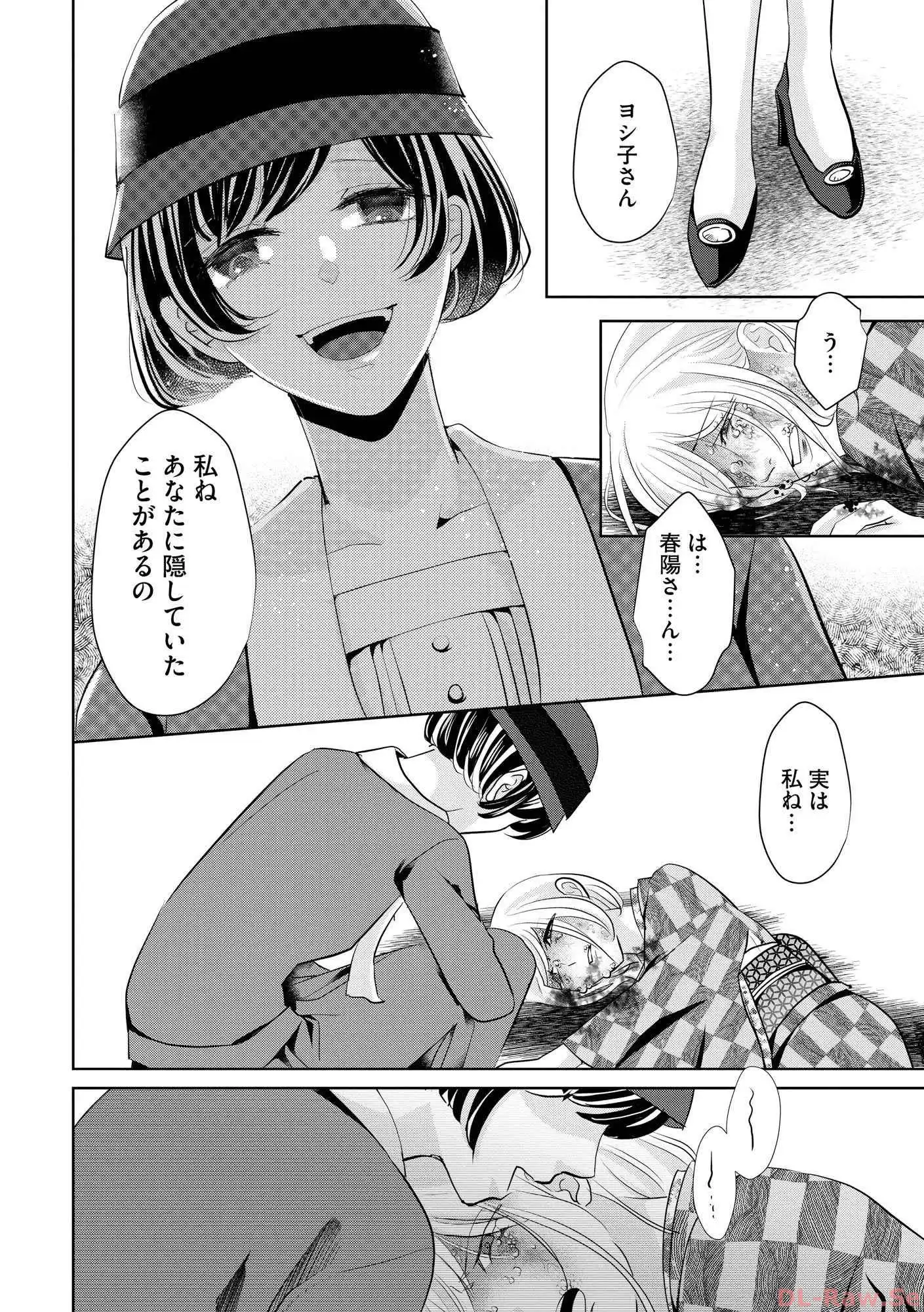 P28