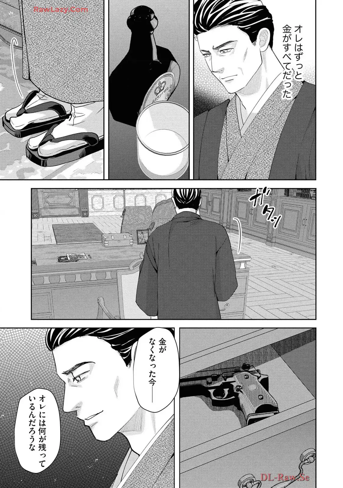 P25