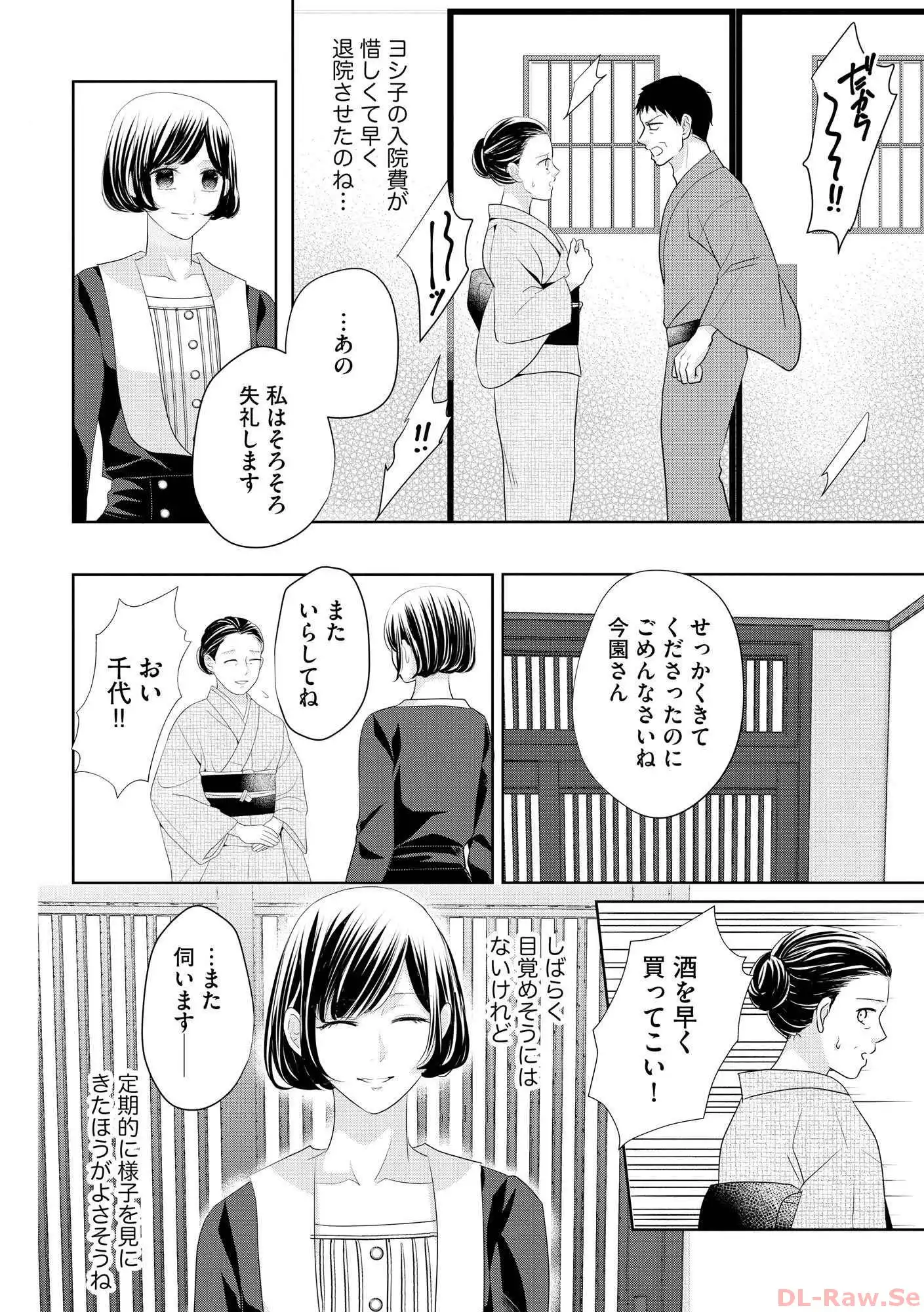 P14