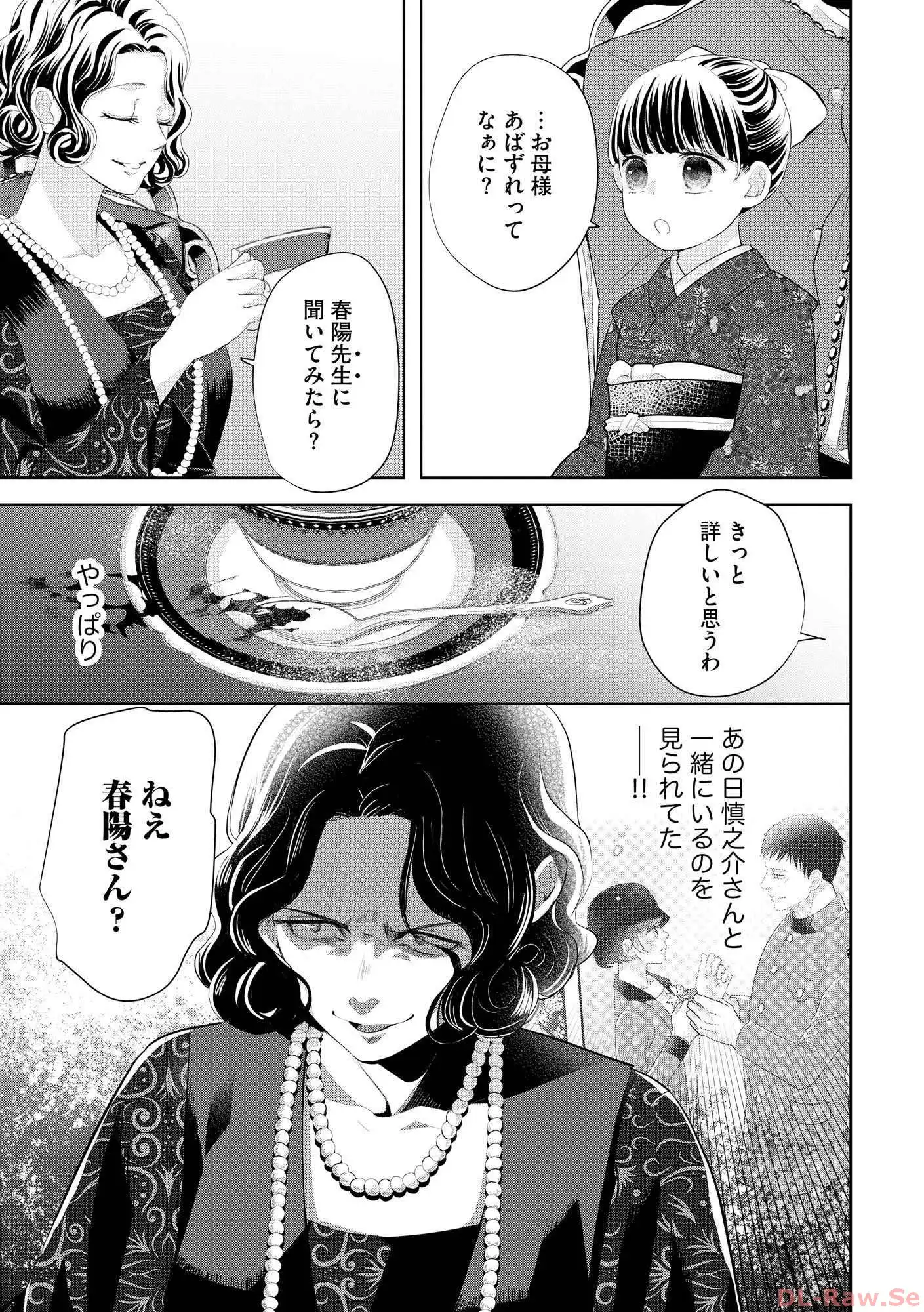 P21