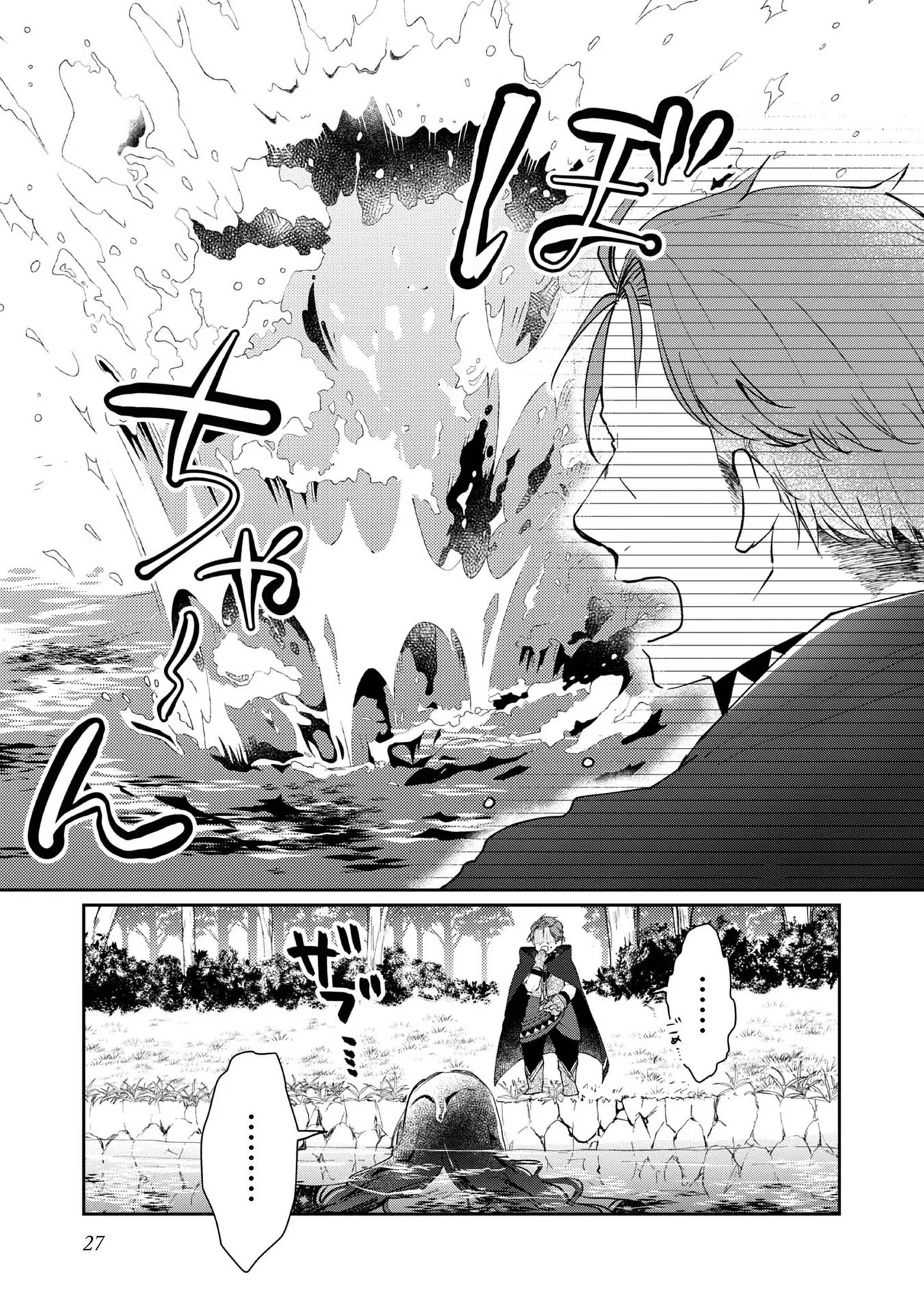 P25