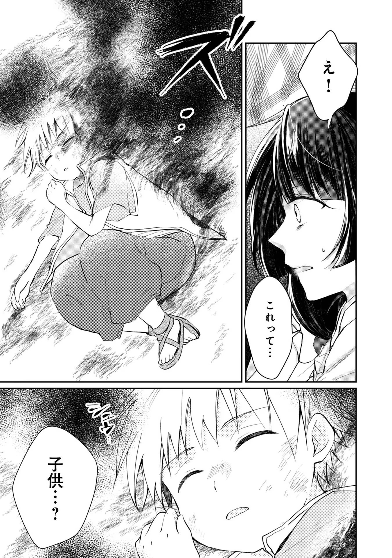 P33