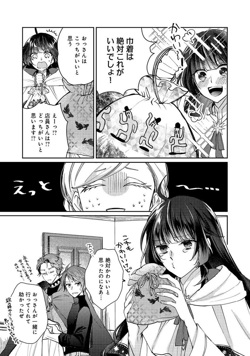 P14