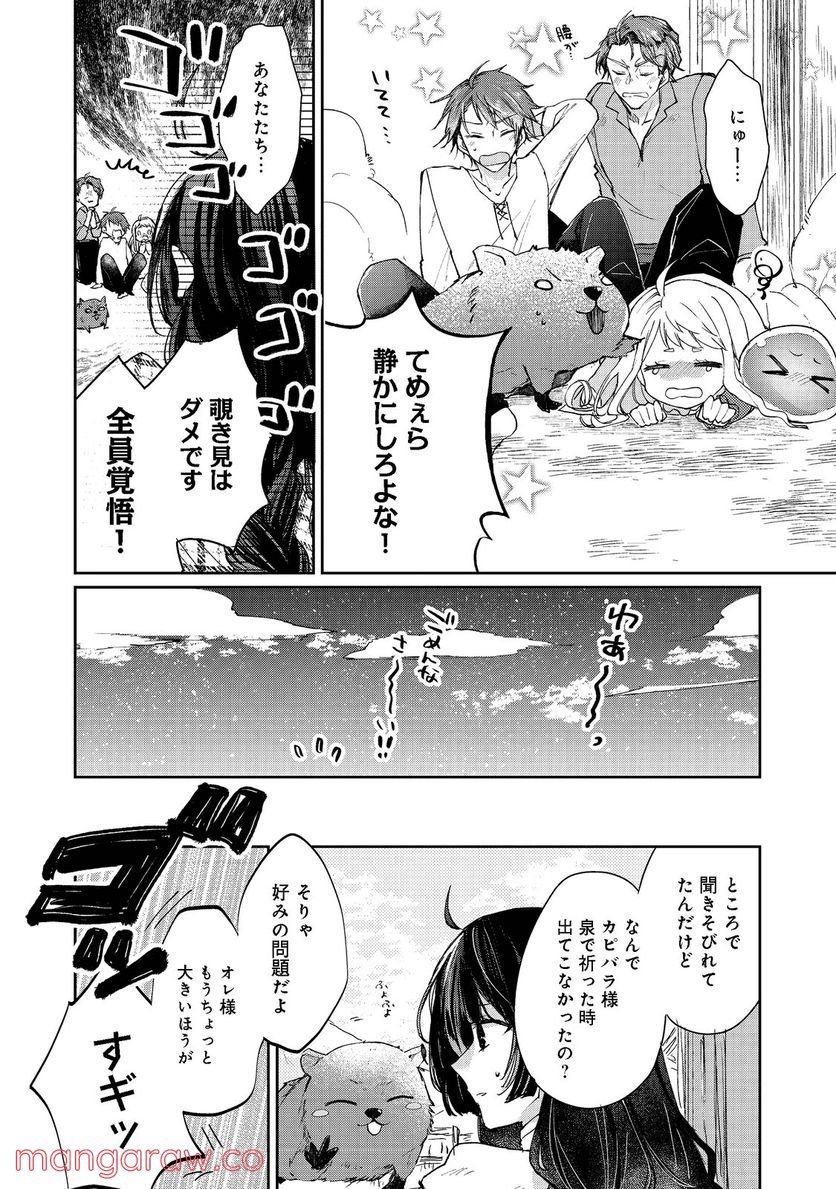 P38