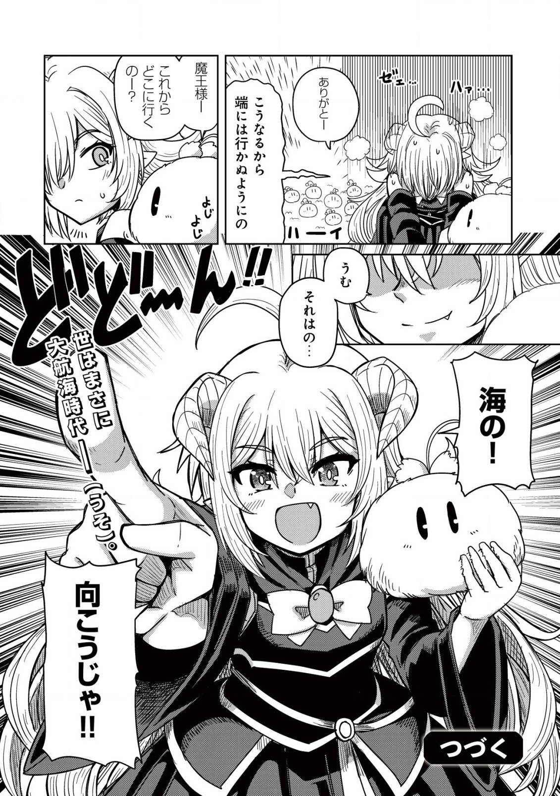 P25