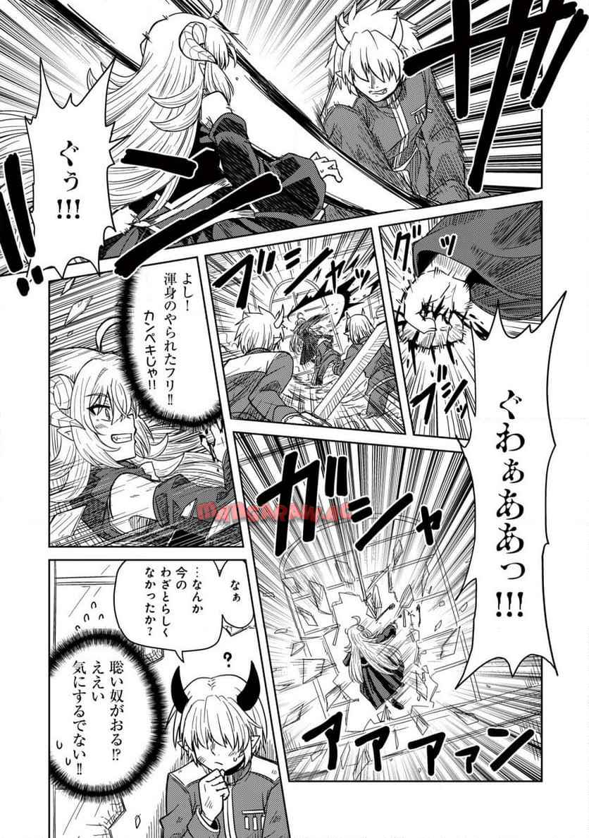 P38