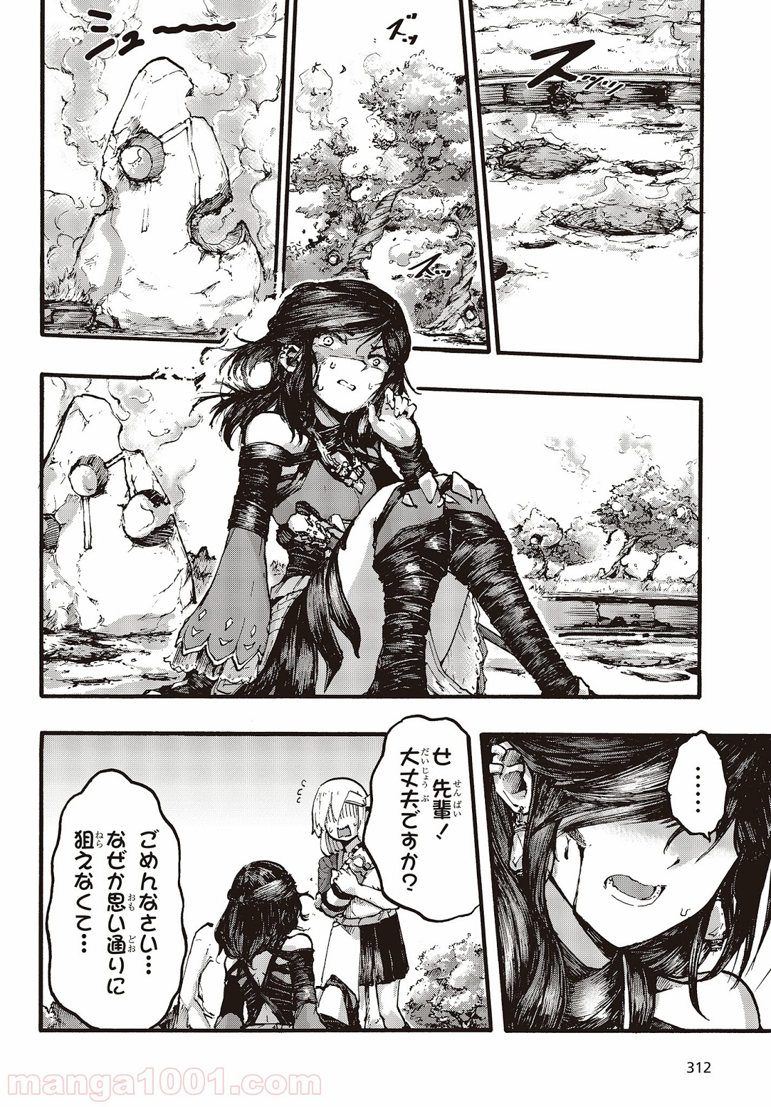 P18