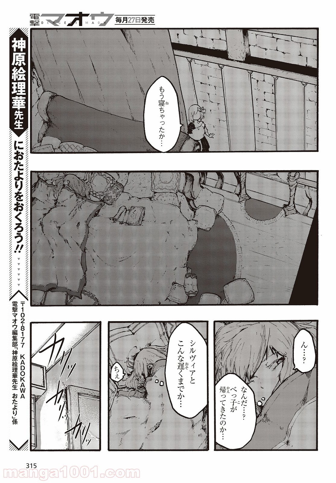 P21