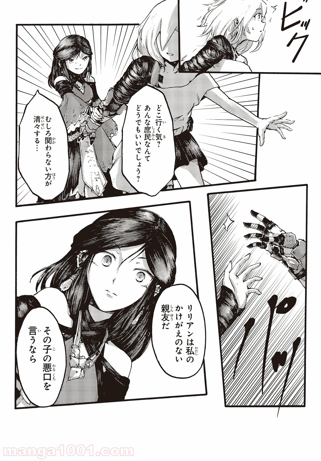 P38