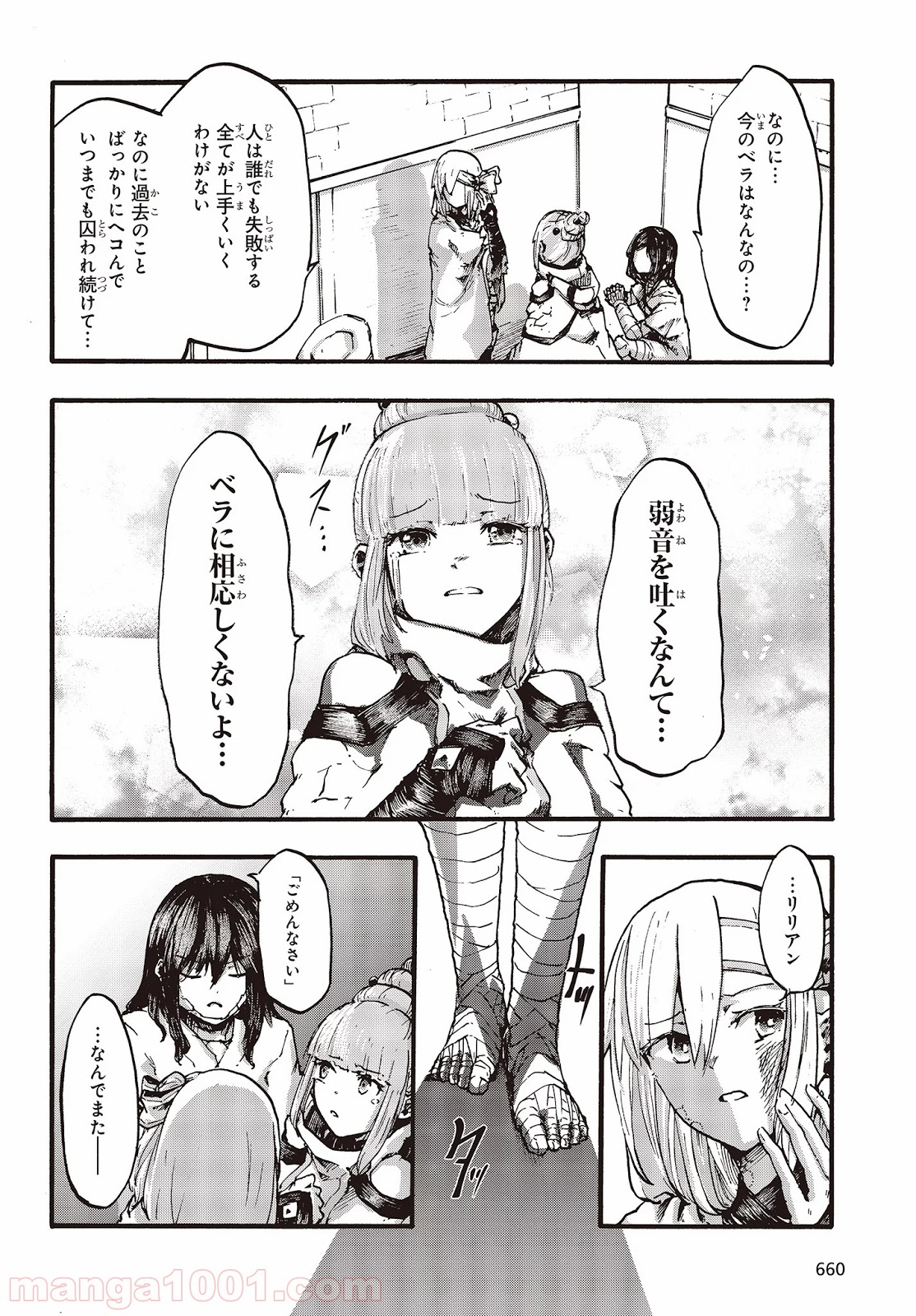 P26