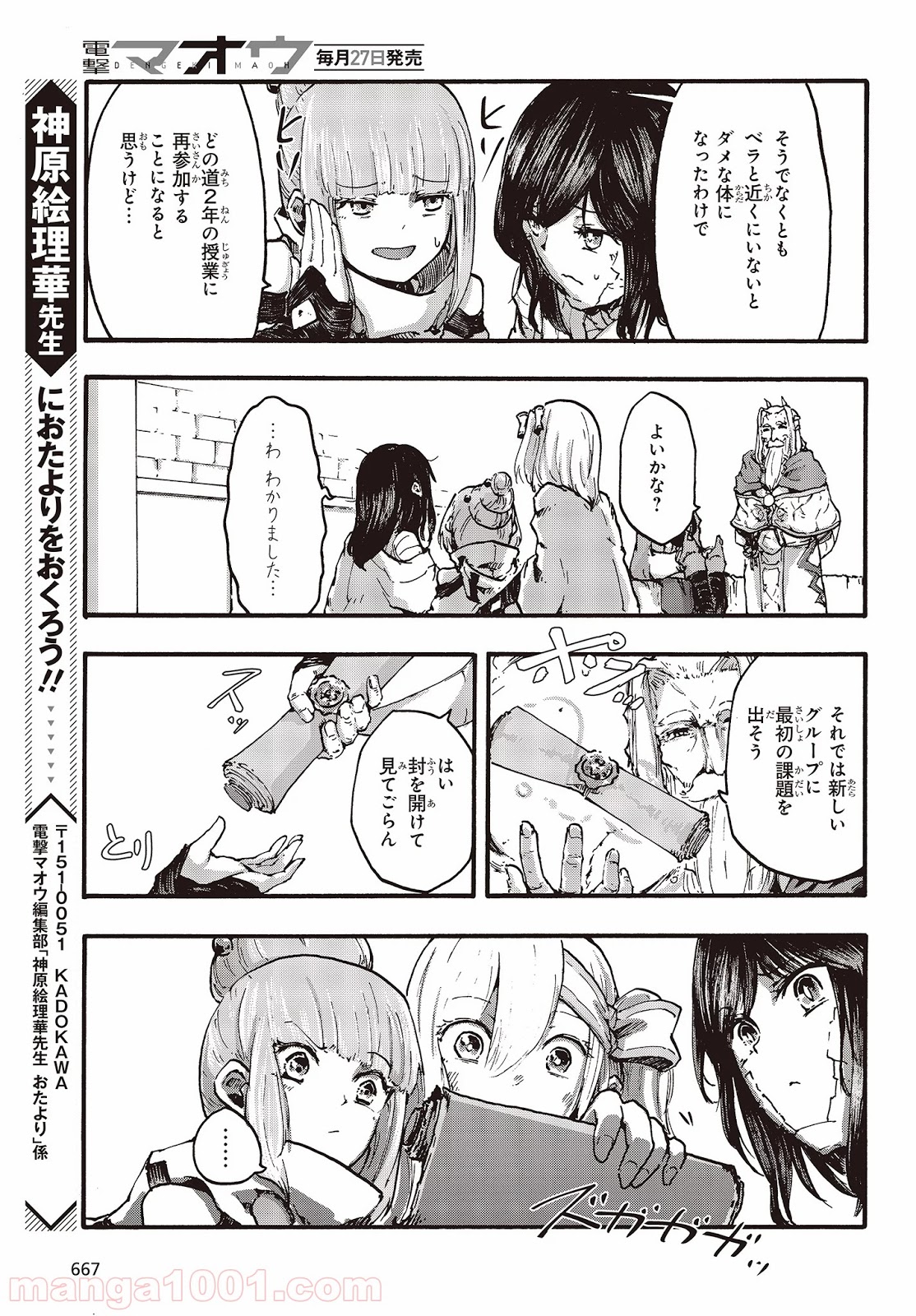 P33