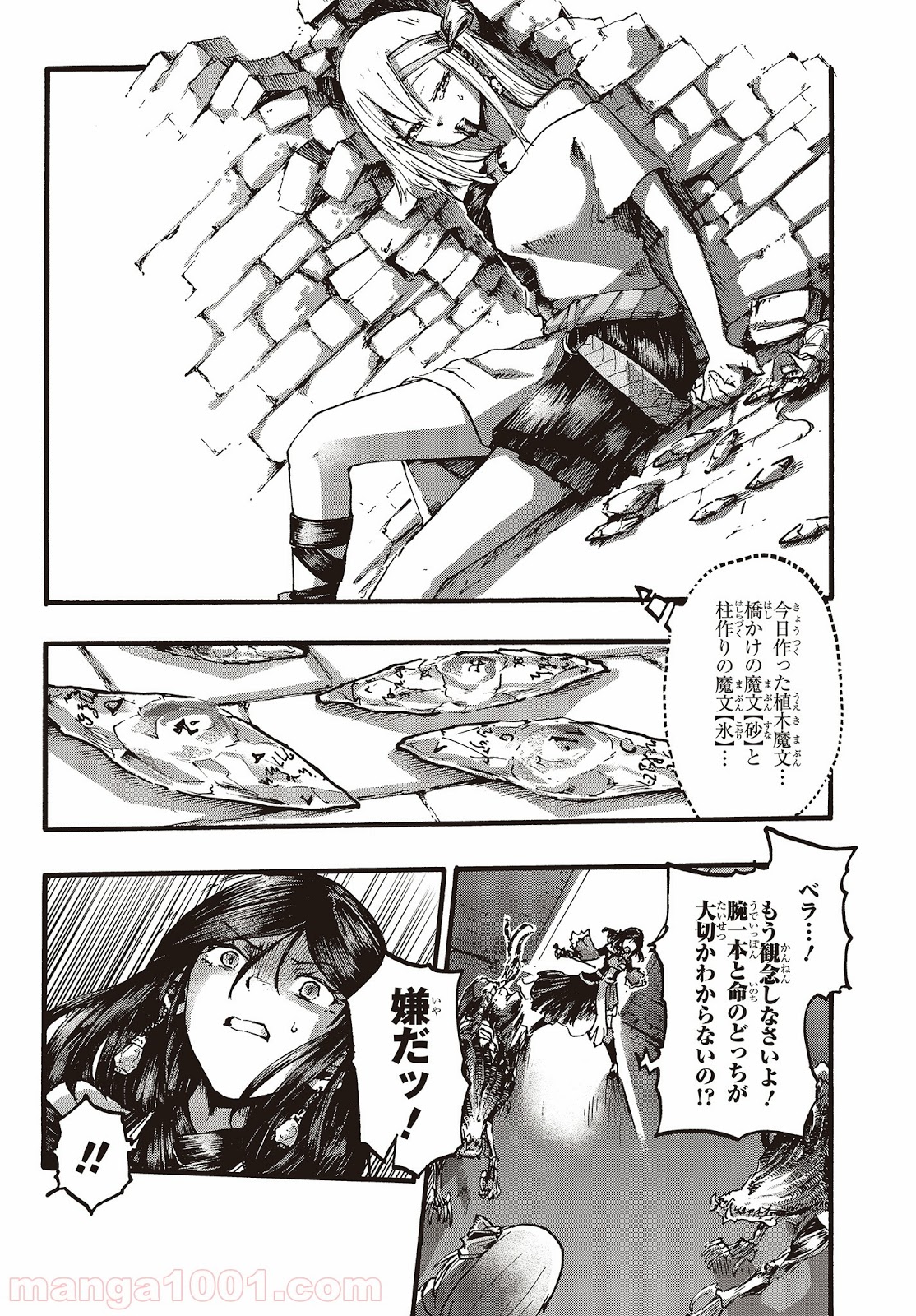 P28