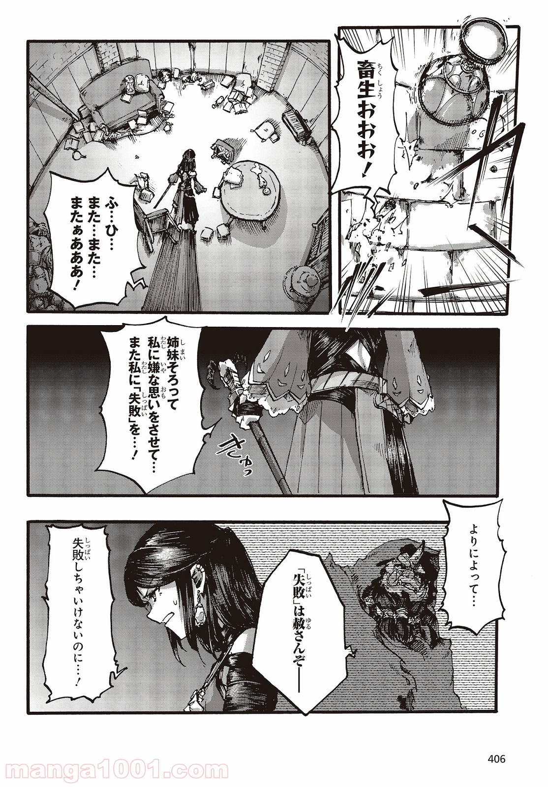 P36