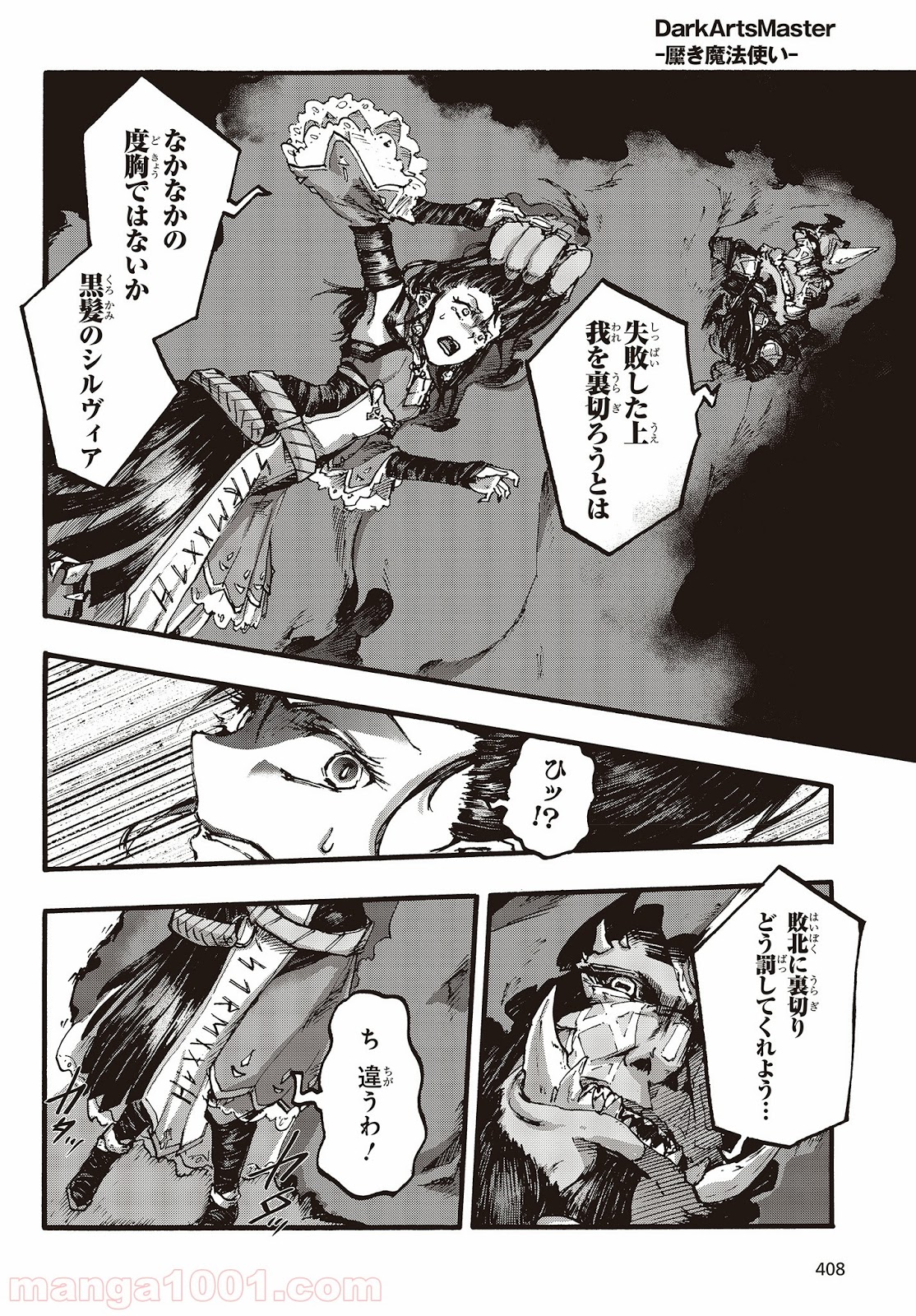 P38