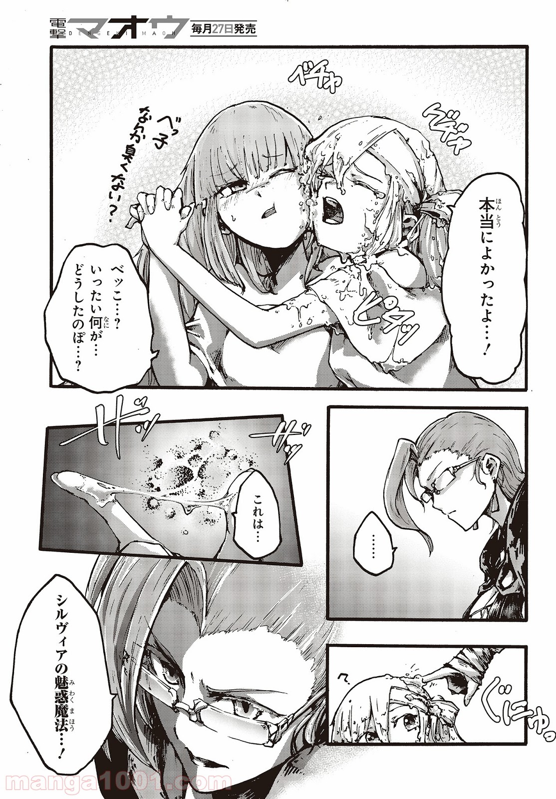 P33