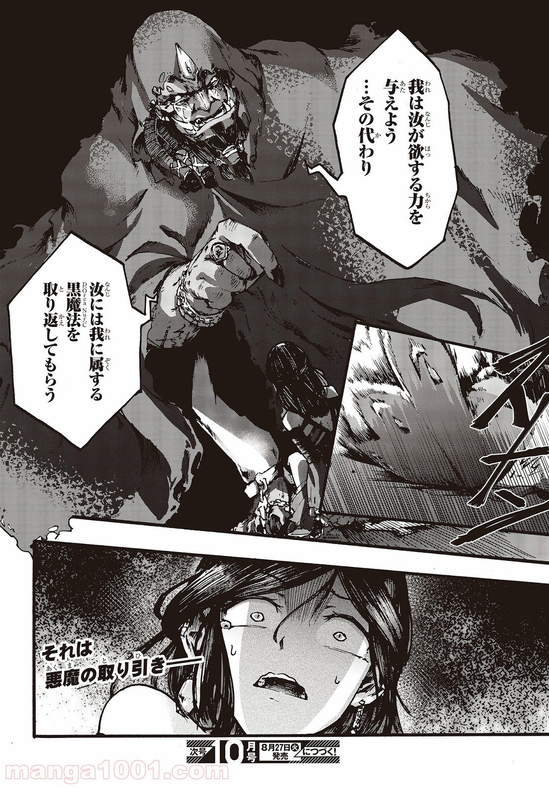 P40