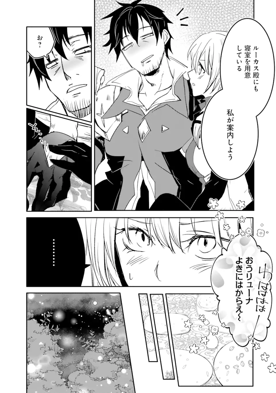 P30