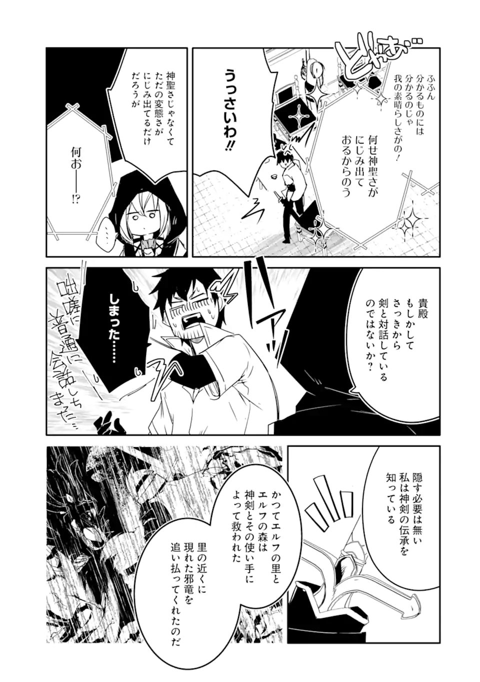 P23