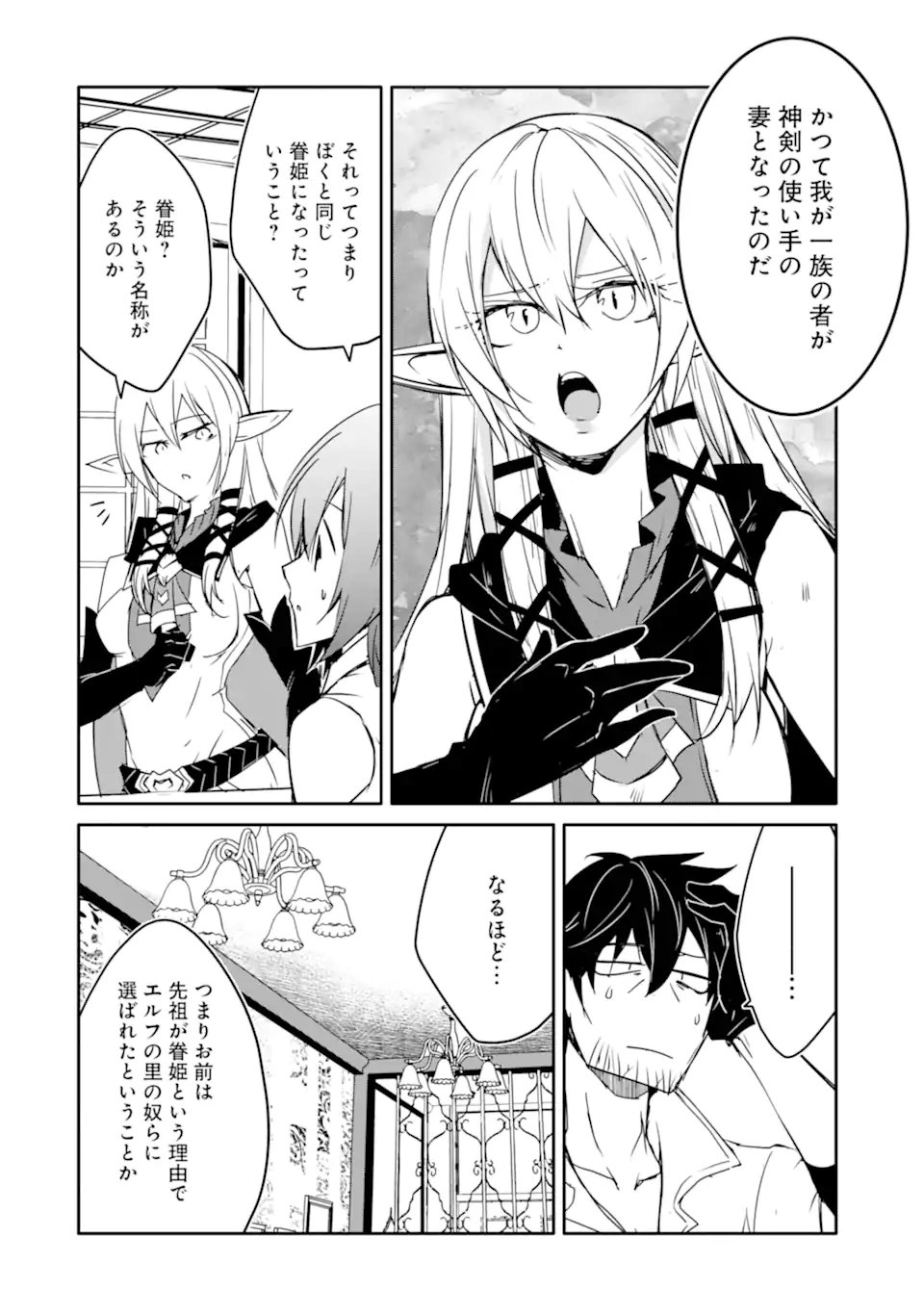 P32
