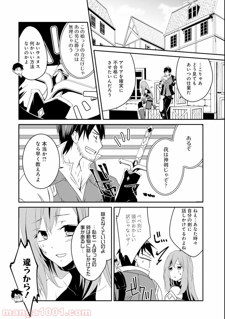 P4