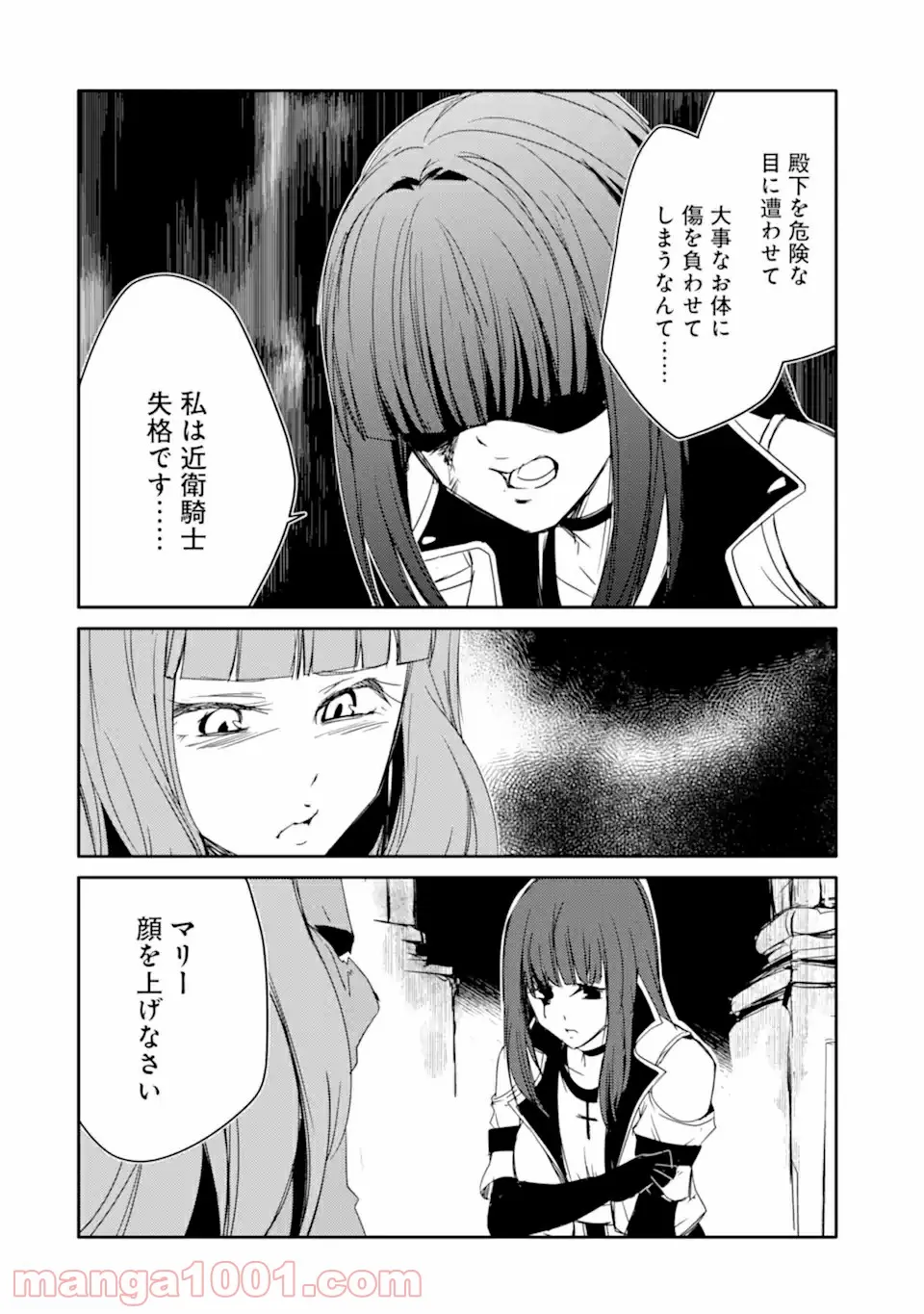 P38