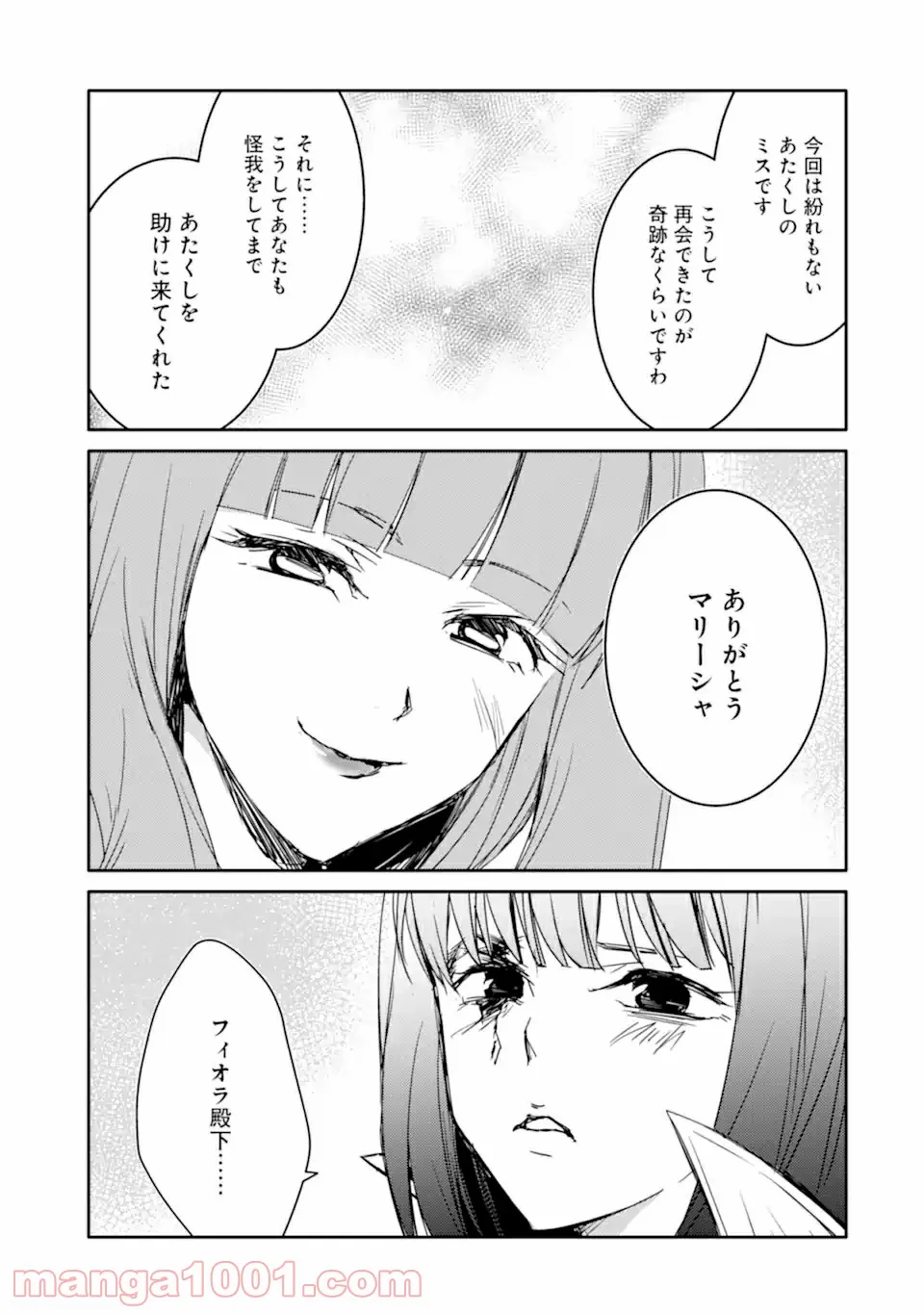 P39