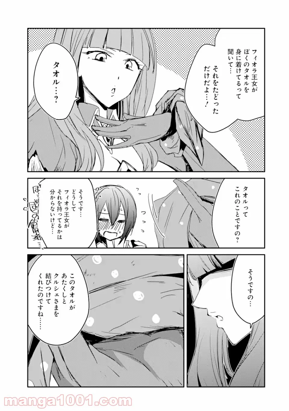 P41