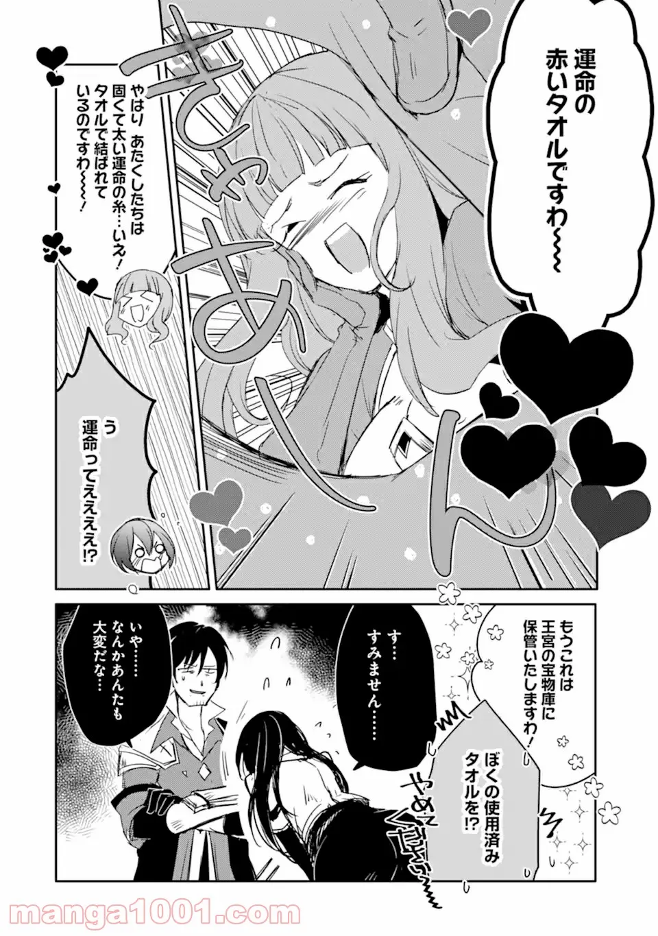 P42