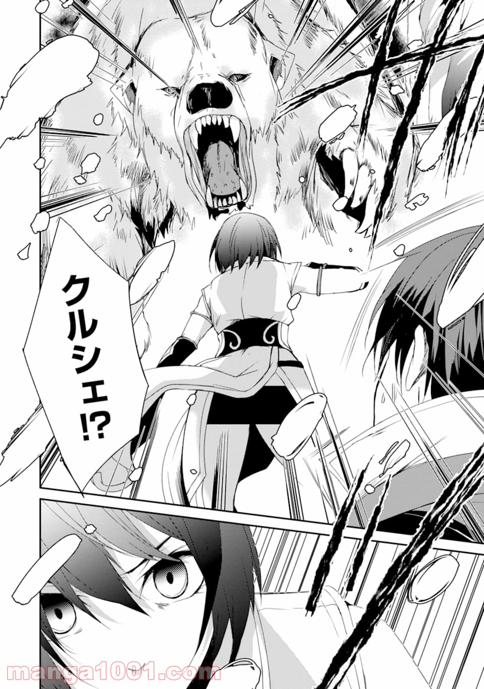 P32