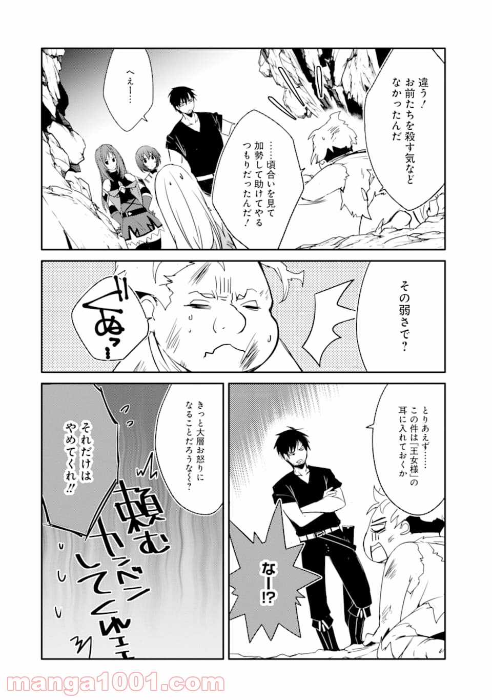 P28